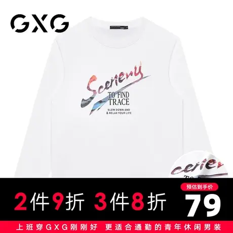 【新品】GXG男装【100%棉】23秋季时尚印花日常简约款长袖圆领t恤商品大图