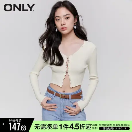 ONLY春秋简约V领纯色修身短款开衫针织衫女图片