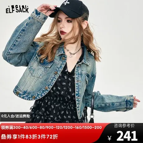 妖精的口袋短款修身牛仔外套女2024年早春新款小个子设计感短外套图片