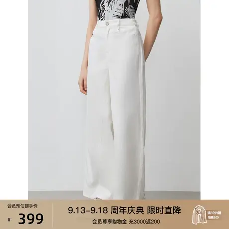 朗姿白色牛仔裤女夏季新款高腰阔腿裤女宽松韩版休闲裤子商场同款图片