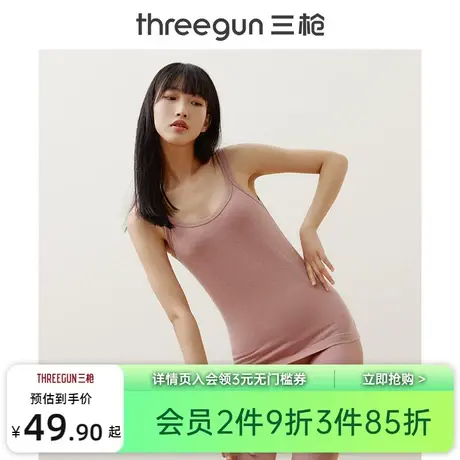三枪保暖背心女士秋冬2022美体修身花灰密棉磨毛女吊带背心商品大图