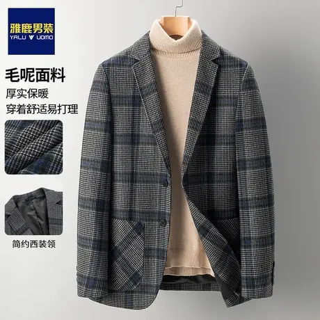 雅鹿毛呢西装外套男春秋季高级感轻熟风便西呢子大衣单西休闲西服图片