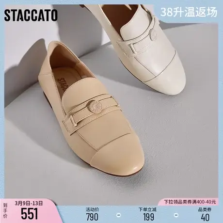 思加图新款奶油鞋时尚休闲乐福鞋一脚蹬平底鞋女H2265CA3商品大图