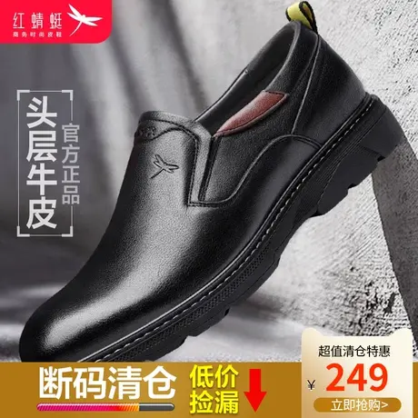 春秋新品休闲皮鞋纯色真皮套脚日常平跟男鞋圆头休闲低帮鞋男子商品大图