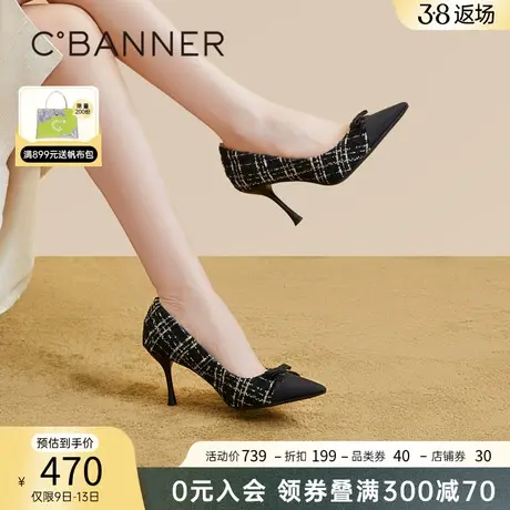 【静音婚嫁系列】千百度小香风婚鞋高跟鞋女春季新娘单鞋羊皮百搭图片