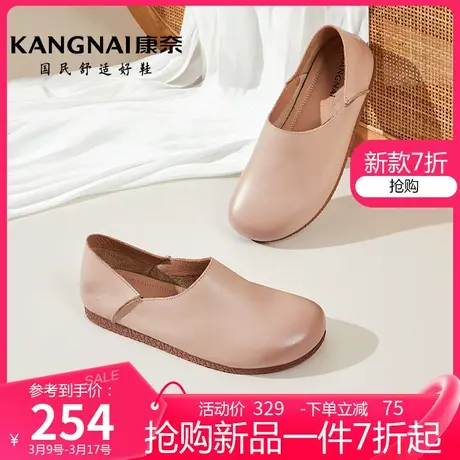 康奈女鞋春季新款真皮一脚蹬防滑软底妈妈鞋休闲百搭舒适通勤单鞋商品大图