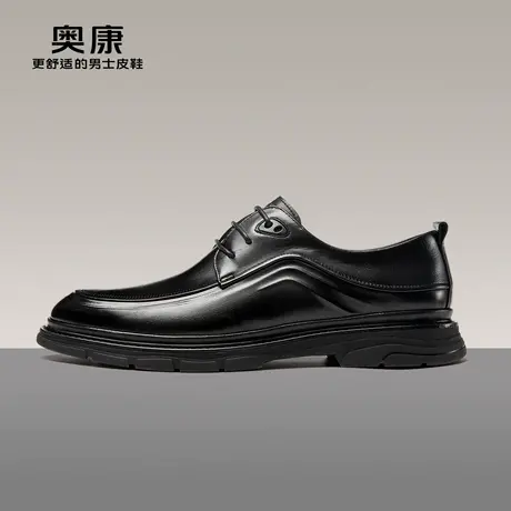 奥康男鞋春秋款英伦商务正装皮鞋男士真皮系带舒适德比鞋图片