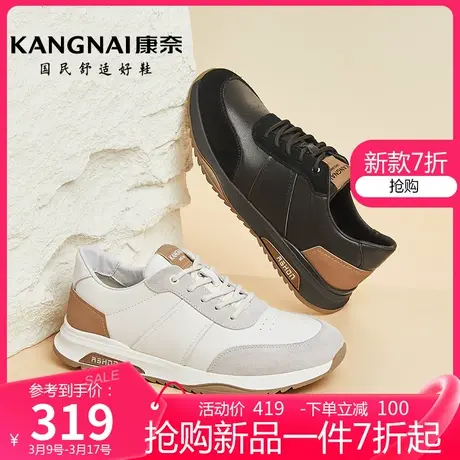 康奈男鞋秋季新款系带防滑耐磨真皮运动休闲鞋子男士软底圆头皮鞋商品大图