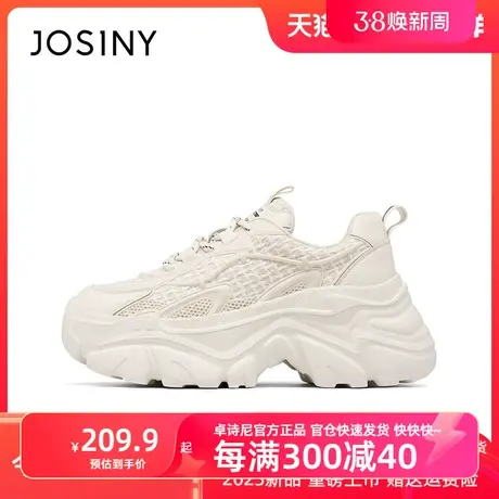 卓诗尼2023春秋新款真皮运动鞋厚底女休闲ins潮温柔暗黑老爹鞋商品大图