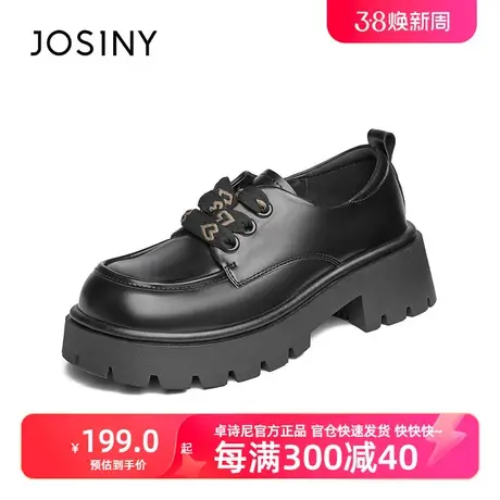 卓诗尼2024春季新款软皮法式小皮鞋厚底学院龙年乐福鞋春款单鞋图片