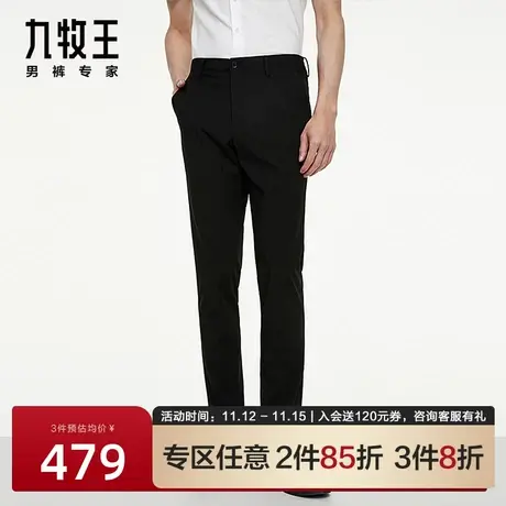 [零染]九牧王男裤仿毛西裤2023春秋新款工装商务休闲裤子商场同款图片