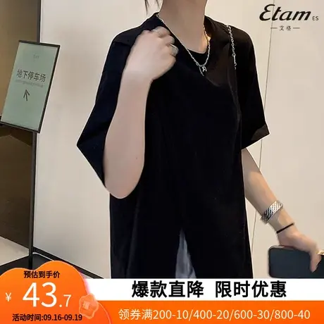 【艾格】开叉短袖t恤女夏小众设计感不规则正肩半袖体恤上衣YZ037商品大图