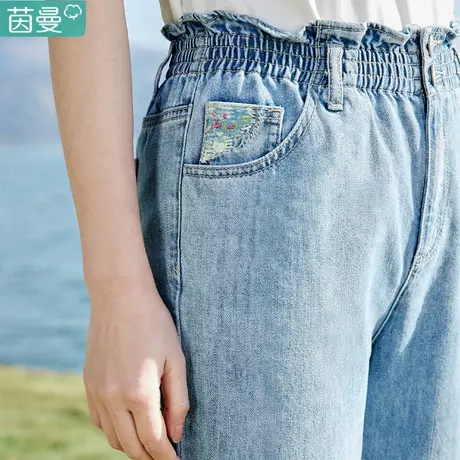 茵曼旗舰店牛仔裤女夏天薄款2023年新款哈伦裤小个子女士高端九分图片