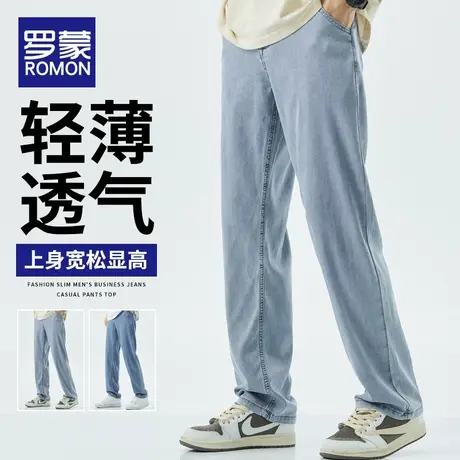 罗蒙阔腿牛仔裤男款夏季薄款潮牌宽松直筒2023新款天丝休闲裤子男商品大图