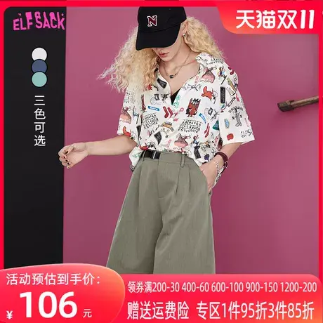 妖精的口袋夏季衬衫图片