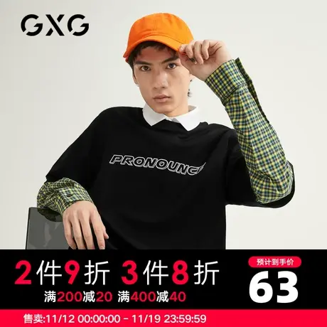 【新款】GXG男装 夏季长袖T恤男黑色假两件圆领体恤GB134016C图片
