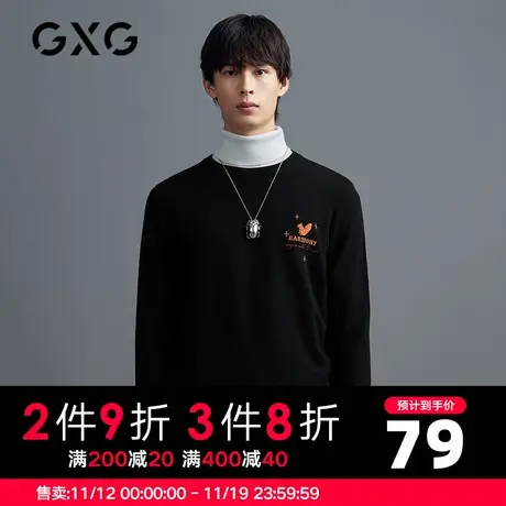 【新款】GXG男装 秋季黑色动物刺绣针织衫低领毛衫毛衣GHC120002K图片
