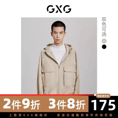 GXG男装 秋季时尚潮流休闲口袋工装风连帽夹克潮10C121003G商品大图