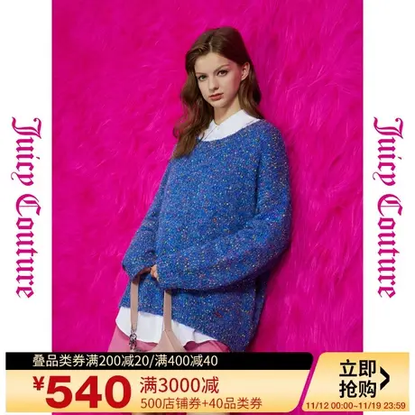 Juicy Couture橘滋秋女2023年新款星河皓月牌彩点纱大圆领毛衣图片