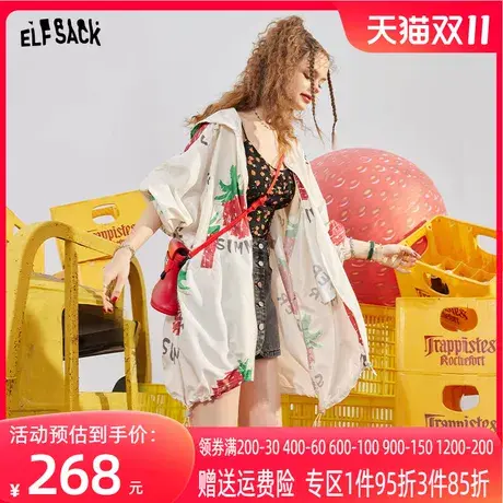 妖精的口袋薄款透气防晒外套女2023夏新款宽松大码休闲百搭防晒衣商品大图