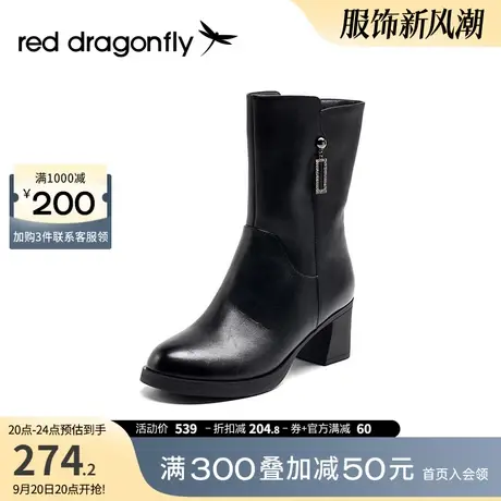 商场专柜同款红蜻蜓粗跟中筒靴女真皮百搭加绒加厚保暖增高时装靴图片