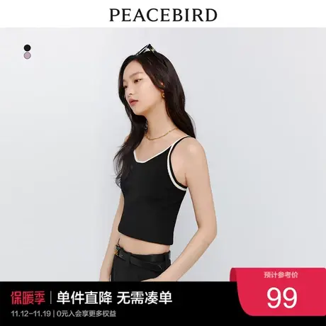 太平鸟撞色线背心2023春夏简约时尚内搭吊带修身基础款针织上衣女商品大图