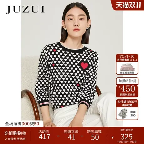 玖姿2022年秋季新款蚕丝混纺撞色圆领爱心提花针织衫女商品大图