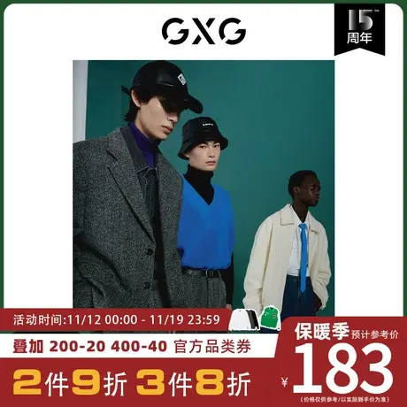 GXG男装[新尚]商场同款钴蓝色基础百搭针织背心马甲叠穿 冬季新品图片