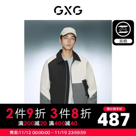 GXG男装 时尚撞色舒适保暖夹棉翻领夹克外套 2023年冬季新品图片