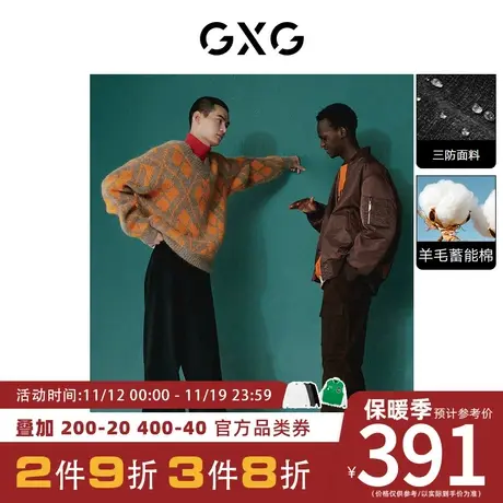 GXG男装[新尚] 15周年系列棒球领休闲飞行员夹克棉外套 冬季新品商品大图