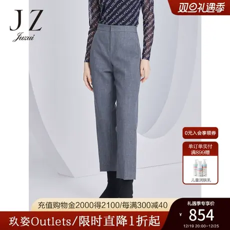 JZ玖姿商场同款轻熟通勤灰休闲西裤女2023秋季新款裤子JWCQ11145图片