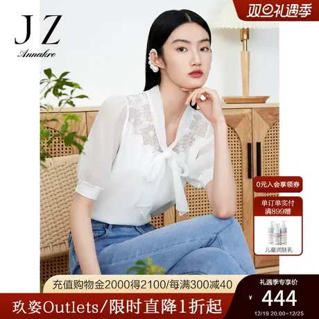 玖姿安娜蔻拼接针织短袖女装2023夏新曲珠纱套头上衣商品大图