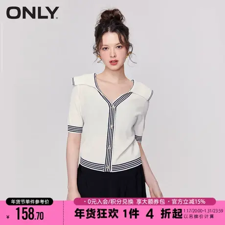 ONLY2023冬季新款时尚海军领撞色条纹开衫短袖针织衫女|12323A006图片