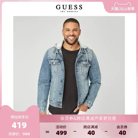 【38上新季】GUESS 男士复古美式可拆卸连帽牛仔外套商品大图