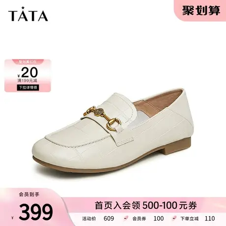 Tata他她气质通勤乐福鞋女法式浅口平底单鞋2024春季新款DWDS1AA4商品大图