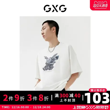 GXG男装 2022年秋季商场同款星空之下系列短袖印花T恤图片
