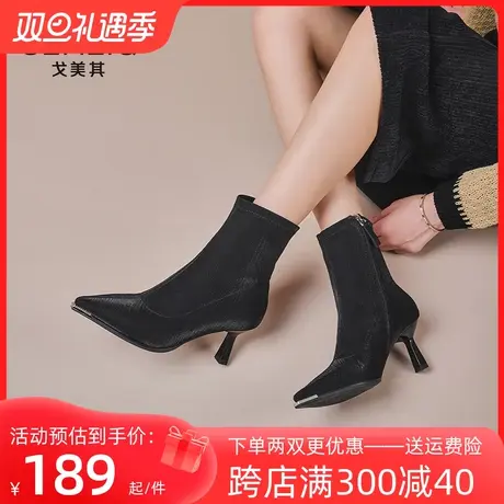 戈美其英伦风百搭烟筒靴女2023冬季新款ins潮酷单靴瘦瘦弹力短靴图片