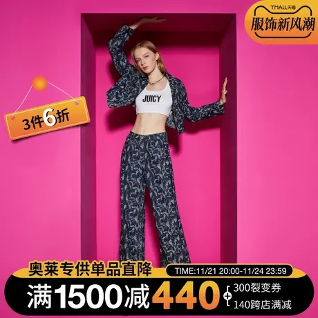 Juicy Couture橘滋23新款重工猫抓破洞提花阔腿女牛仔裤商品大图