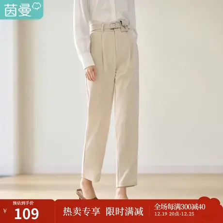 茵曼休闲裤女秋冬季新款通勤休闲腰带直筒布包舒适哈伦长裤商品大图