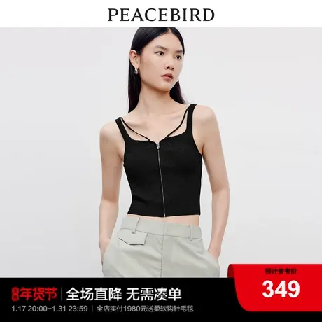 【商场同款】太平鸟女装2023年秋季新款时髦吊带A1EFD3201图片