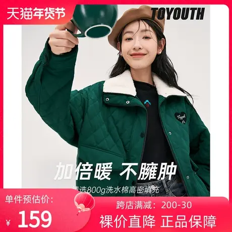 TOYOUTH初语棉衣女冬季新款墨绿拼接翻领保暖宽松棉服上衣图片