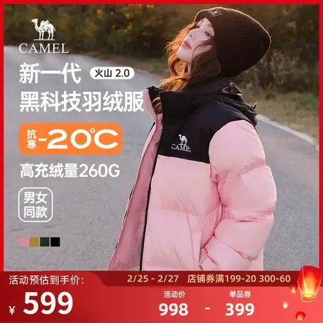 骆驼女装羽绒服短款2023冬新款加厚连帽面包服纯色保暖时尚外套女图片