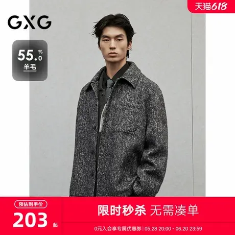 GXG男装 黑灰色花色简约通勤羊毛短款大衣外套男士 24年冬季新品图片