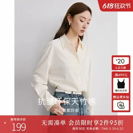 衣香丽影衣香丽影天竹棉长袖衬衫女2025年春装新款减龄不易皱上衣图片