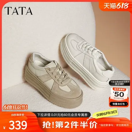 TATA他她燕麦饼干厚底小白鞋女鞋增高休闲板鞋春季新款CCW02AM5商品大图