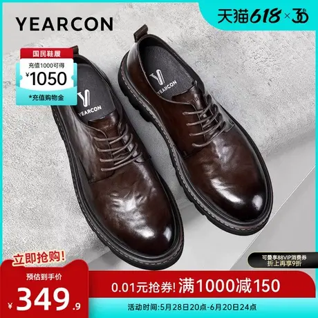 意尔康男鞋春秋季真皮商务正装皮鞋男士英伦风新郎结婚单鞋图片