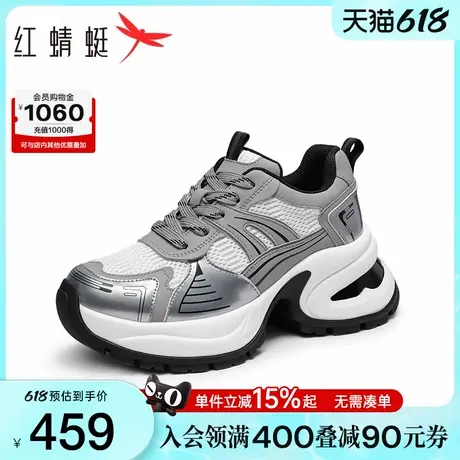 红蜻蜓银色老爹鞋女春秋新款女鞋子厚底休闲运动鞋网面透气复古鞋商品大图