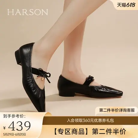 哈森个性褶皱玛丽珍鞋女2025春季新款羊皮芭蕾舞单鞋HWS250151图片