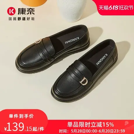 康奈女鞋春季新款黑色真皮透气一脚蹬妈妈鞋防滑软底舒适通勤单鞋图片