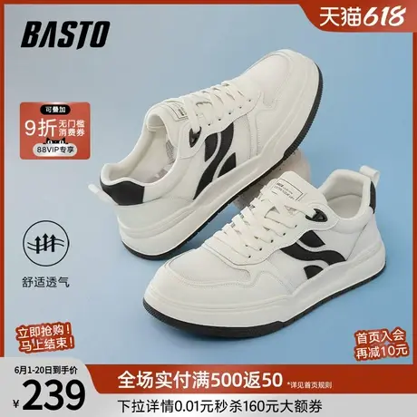 父亲节礼物百思图夏新款网面透气小白鞋运动鞋男休闲板鞋E3089BM5商品大图